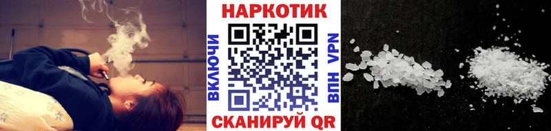 Где продают наркотики Протвино Cocaine  A-PVP  Конопля  Меф мяу мяу 