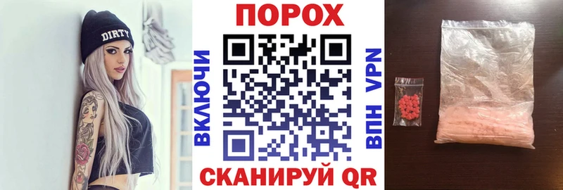 закладки  нарко площадка клад  АМФЕТАМИН Розовый  Протвино 