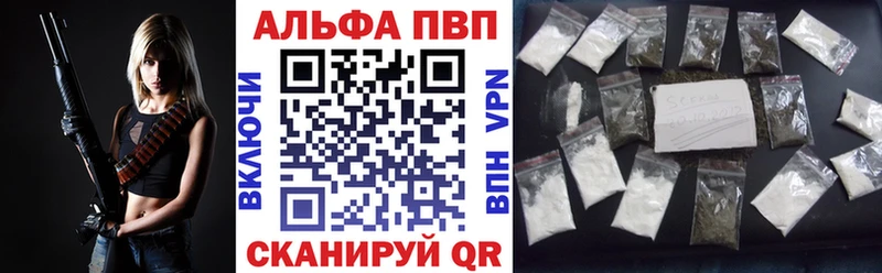 Альфа ПВП СК  Протвино 