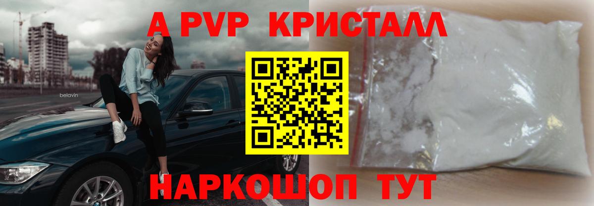 APVP СК КРИС Протвино