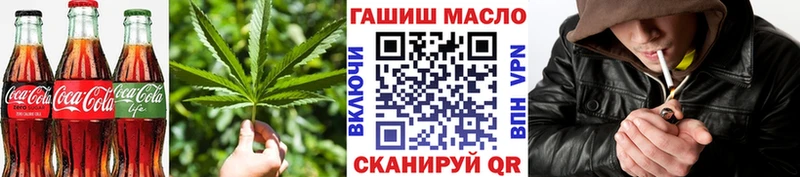 Печенье с ТГК марихуана  Протвино 