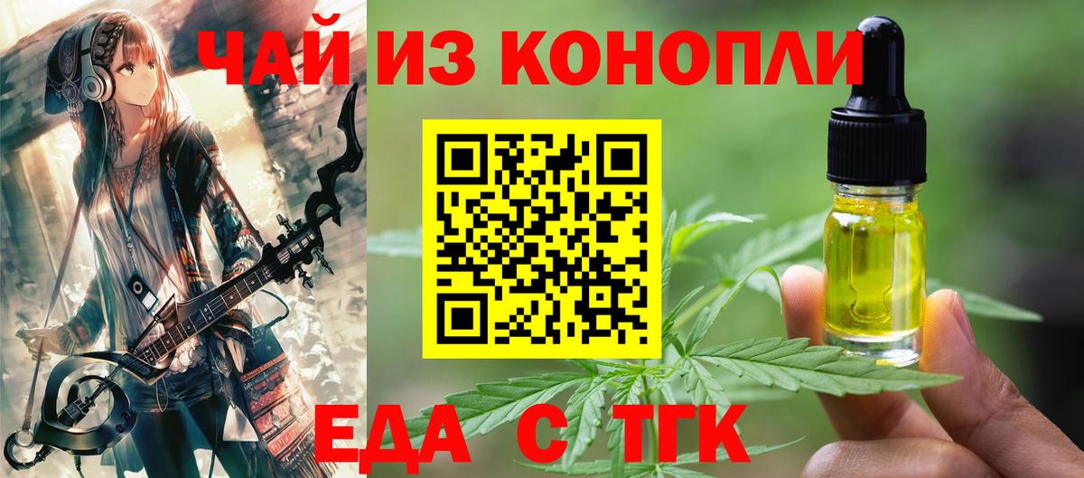 COCAIN  Гашиш  Кодеин  Вход с VPN  Меф МЯУ МЯУ   МЕФ  Протвино  Марихуана 