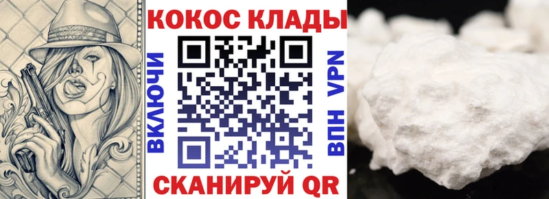 закладка  Протвино  Cocaine 98% 