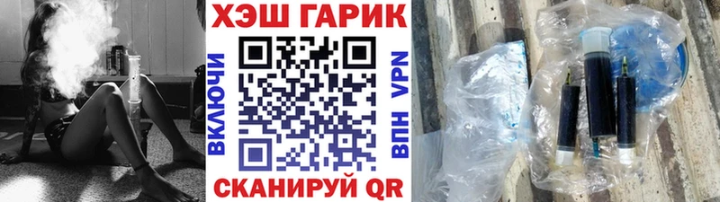 ГАШИШ хэш Протвино
