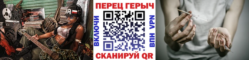 Героин Heroin Протвино