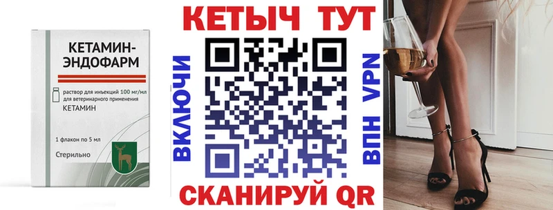 где купить наркотик  Протвино  Кетамин ketamine 