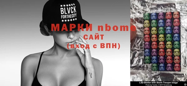 марки lsd Абинск