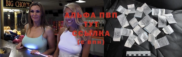 гидропоника Абаза