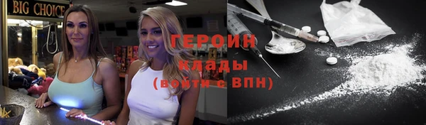 героин Алексеевка