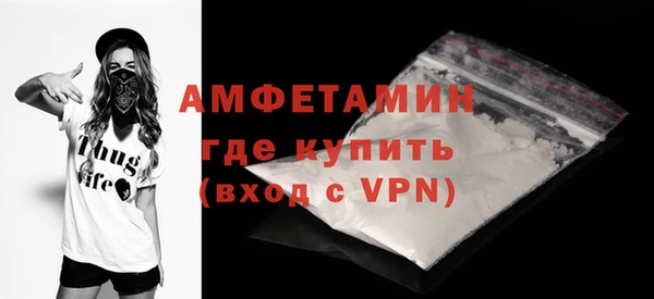 меф VHQ Абдулино