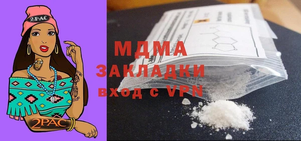 MDMA Михайловка