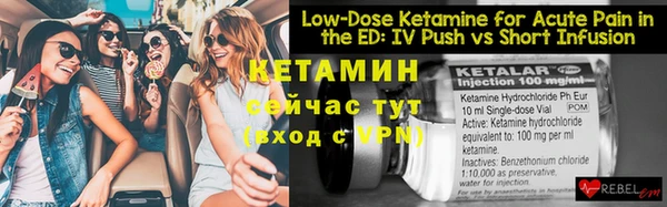 меф VHQ Абдулино