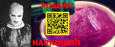 тгк Донецк