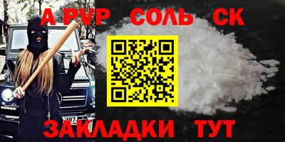 первитин Добрянка