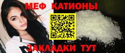 тгк Донецк