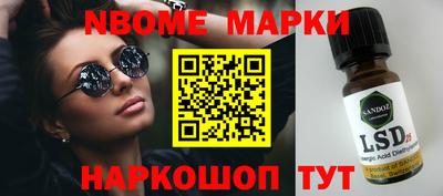 тгк Донецк