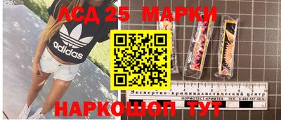 тгк Донецк