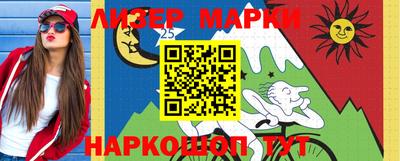 тгк Донецк