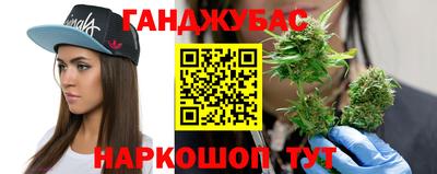 тгк Донецк