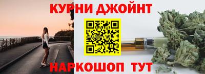 стафф Дмитров