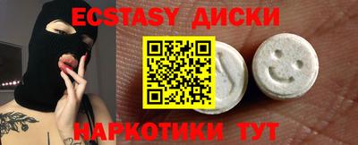 тгк Дубна