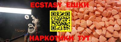 прущие грибы Кинель