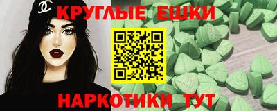 тгк Донецк