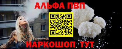 наркотики Донской