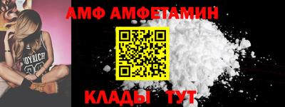 тгк Донецк