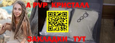 тгк Донецк