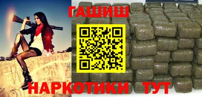 тгк Донецк