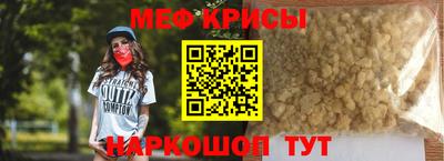 тгк Донецк