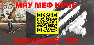 тгк Донецк