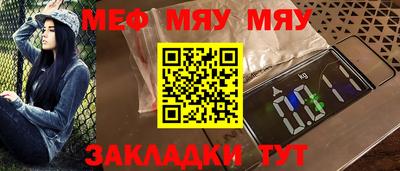 прущие грибы Кинель