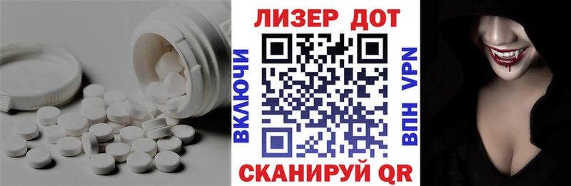 Лсд 25 экстази кислота  Протвино 