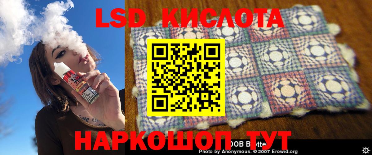 Лсд 25 экстази ecstasy  Вход с VPN  Протвино  Лсд 25 экстази  LSD-25 экстази кислота 