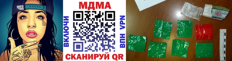 MDMA VHQ  как найти наркотики  Протвино 