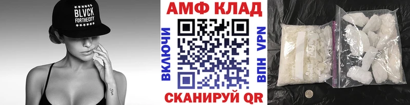 МЕТАМФЕТАМИН пудра  OMG онион  Протвино  купить  