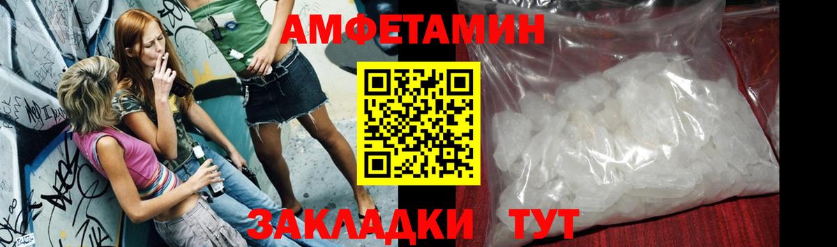 Первитин Декстрометамфетамин 99.9%  Первитин Декстрометамфетамин 99.9%  Протвино  Вход с VPN 