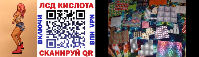 Марки 25I-NBOMe 1,5мг  сколько стоит  Протвино 