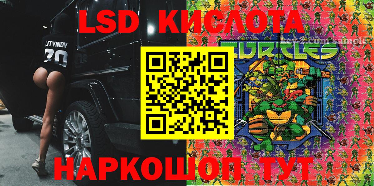 A-PVP Протвино