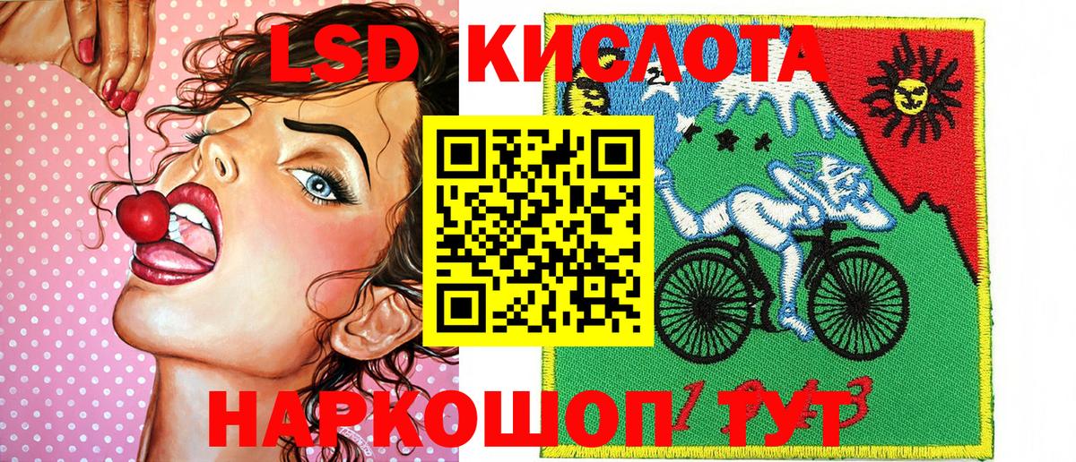 Марки N-bome 1500мкг Протвино