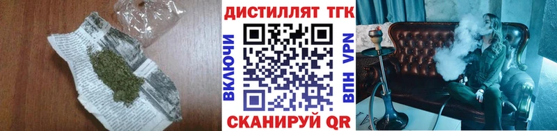 хочу наркоту  Протвино  Дистиллят ТГК Wax 