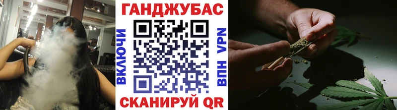 как найти закладки Протвино Бошки Шишки Amnesia