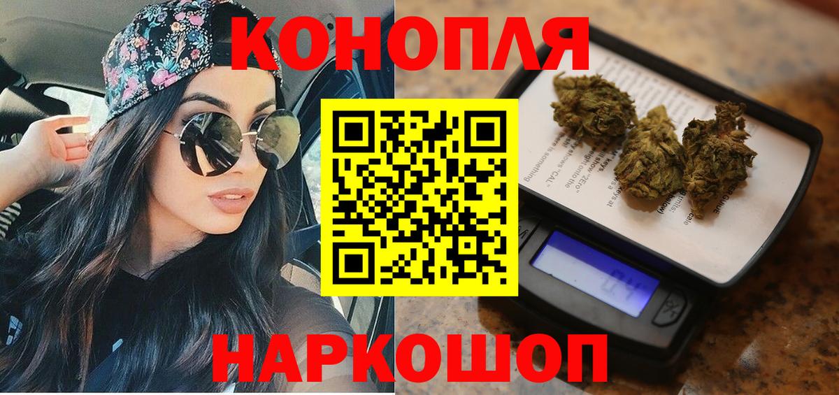 Бошки Шишки марихуана  Вход с VPN  Протвино  Канабис ГИДРОПОН  Марихуана марихуана  Бошки Шишки MAZAR 